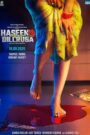 Haseen Dillruba (2021) กุหลาบมรณะ