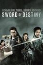 Sword of Destiny (2021) ปรมาจารย์ช่างตีดาบ (Netflix) ซับไทย