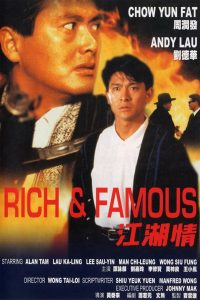 ต้นตระกูลโหด Rich and Famous (1987)