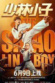 少林小子 เจ้าหนูเเส้าหลิน (2021) The Shaolin Boy (ซับไทย)