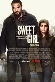 สวีทเกิร์ล Sweet Girl (2021)