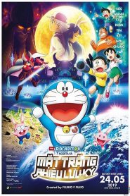 โนบิตะสำรวจดินแดนจันทรา (2019) Doraemon The Movie