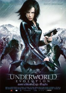 สงครามโค่นพันธุ์อสูร 2 : อีโวลูชั่น (2006) Underworld 2 Evolution
