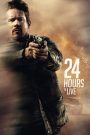 24 ชั่วโมง จับเวลาฝ่าตาย (2017) 24 Hours To Live