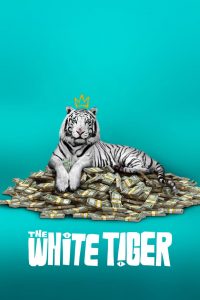 พยัคฆ์ขาวรำพัน (2021)The White Tiger (2021)